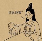 孩子爱“顶嘴”该怎么办？