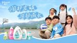 “润护农皴 守护成长” 强生婴儿再度携手中国儿童少年基金会，关爱农村留守儿童肌