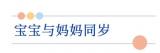 美嘉育儿| 半年换了5个育儿师！ 简直比找个好工作还难