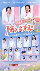 为什么这些TOP黑马品牌，都在聚焦科学喂娃？