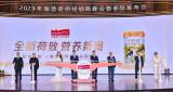 全新荷致升级上市，引领全面营养新标准