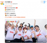 乐友24年庆典打造母婴零售狂欢庆典，携手百余家企业送福利
