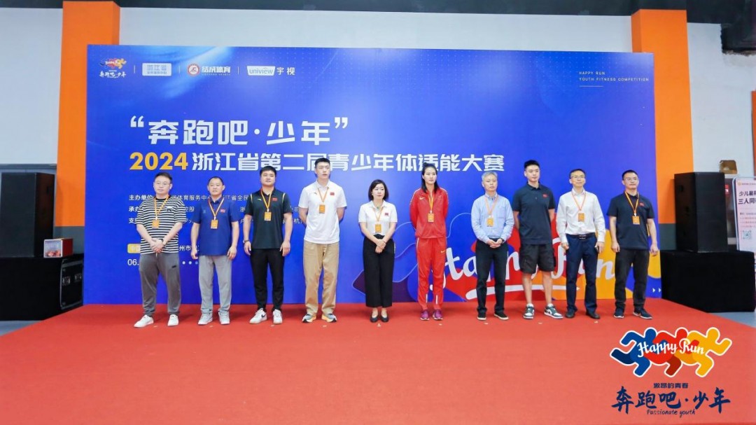华体育官网宇视探索文教体AI的无限可能让青少年爱上体育(图1)