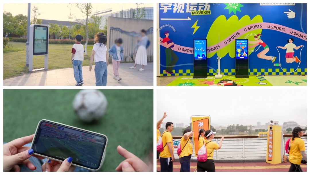 华体育官网宇视探索文教体AI的无限可能让青少年爱上体育(图8)