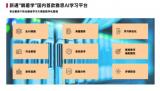 新通教育留学机构靠谱吗？服务质量如何？
