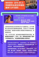 实力认证！2025年新通教育蝉联出国留学、雅思培训、留学生求职品牌！
