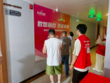 数智融合，共享未来 | 家事速配河北省系统升级研讨会盛大召开！