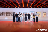 守护成长每一步｜卡特兔获艾媒咨询三大市场地位确认：以“科学护足”定义儿童健康鞋新